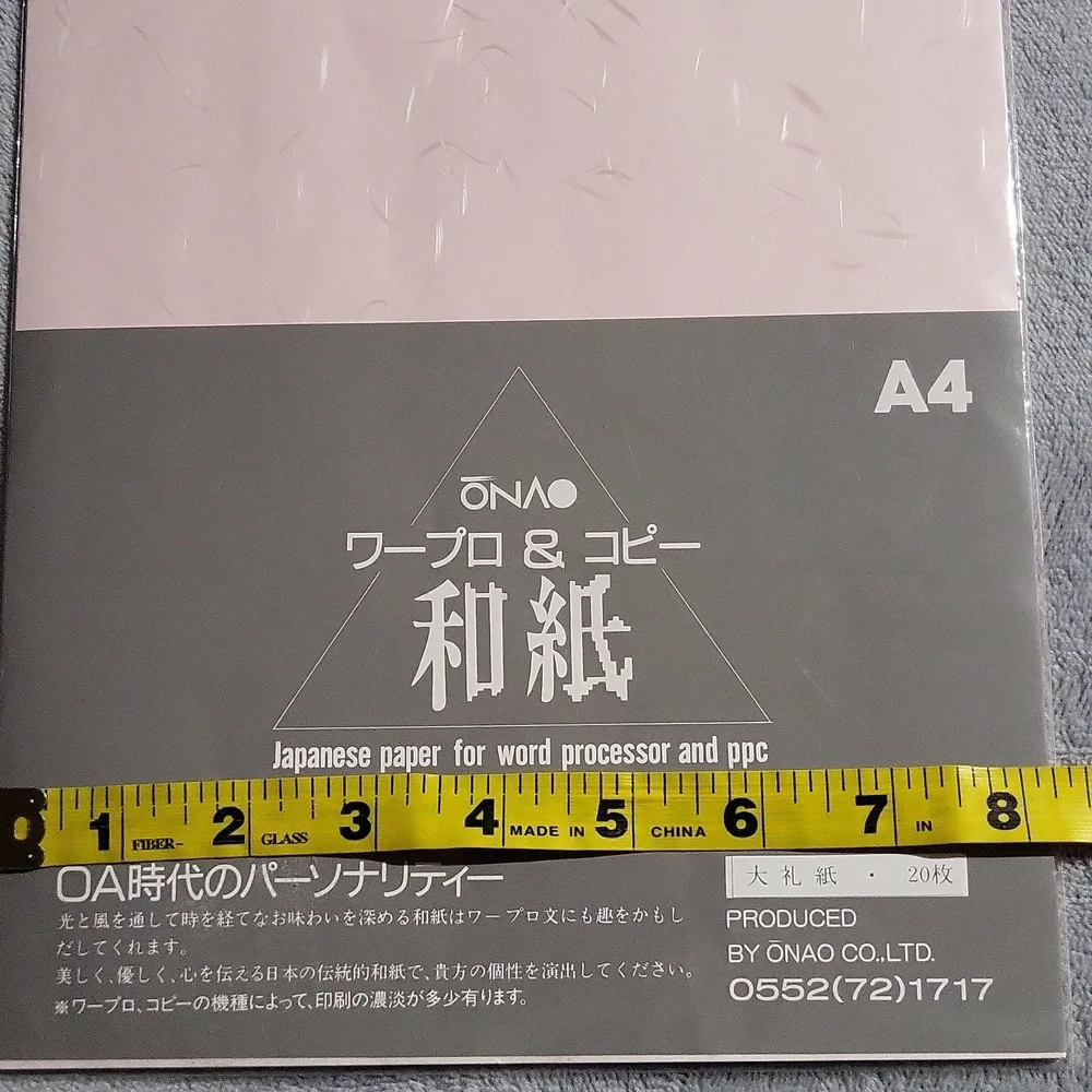 New Japanese Washi Computer Paper ~ A4 and B5